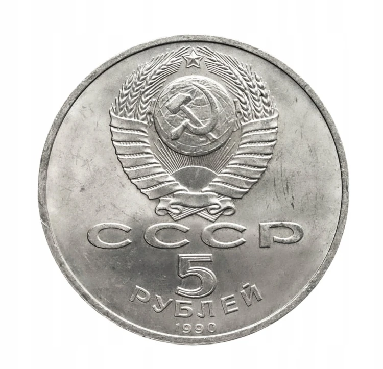 Rosja, ZSRR, 5 rubli, Matenadaran w Erewaniu, 1990 rok.