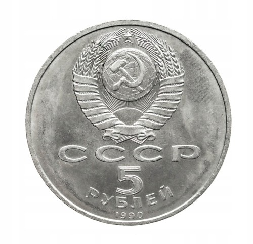 Rosja, ZSRR, 5 rubli, Wielki Pałac, Peterhof, 1990 rok.