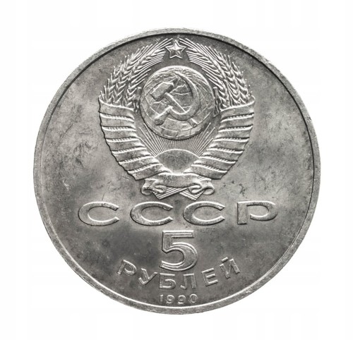 Rosja, ZSRR, 5 rubli, Wielki Pałac, Peterhof, 1990 rok.