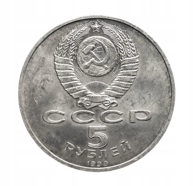 Rosja, ZSRR, 5 rubli, Wielki Pałac, Peterhof, 1990 rok.