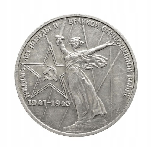 Rosja, ZSRR, 1 rubel, 30. r. zwycięstwa w II Wojnie Światowej, 1975 rok.