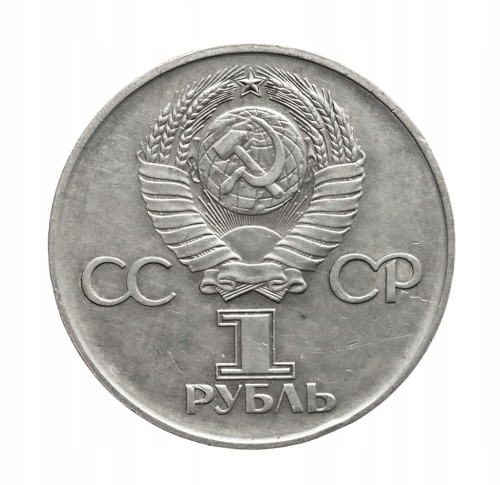 Rosja, ZSRR, 1 rubel, 30. r. zwycięstwa w II Wojnie Światowej, 1975 rok.