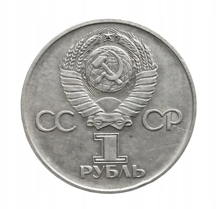 Rosja, ZSRR, 1 rubel, 30. r. zwycięstwa w II Wojnie Światowej, 1975 rok.