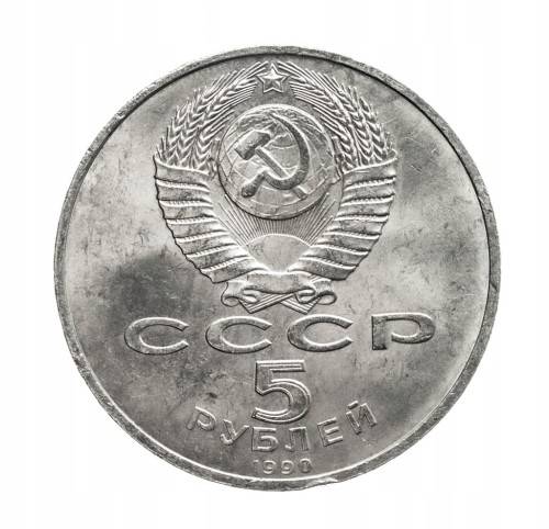 Rosja, ZSRR, 5 rubli, Sobór Uspieński w Moskwie, 1990 rok.