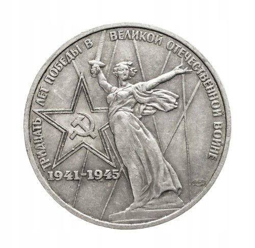 Rosja, ZSRR, 1 rubel, 30. r. zwycięstwa w II Wojnie Światowej, 1975 rok.