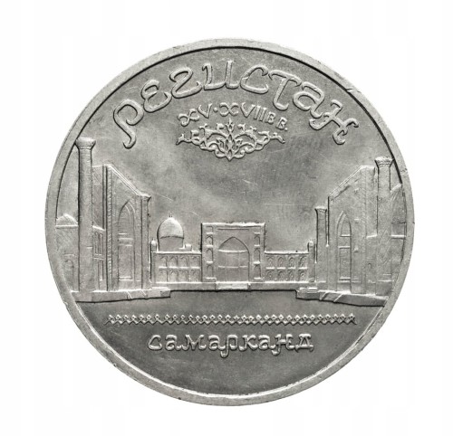 Rosja, ZSRR, 5 rubli, Plac Registan w Samarkandzie, 1989 rok.