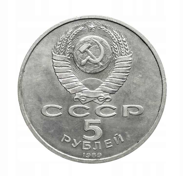 Rosja, ZSRR, 5 rubli, Plac Registan w Samarkandzie, 1989 rok.