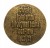 MEDAL ARMIE POZNAŃ I POMORZE CHWAŁA BOHATEROM BITWY NAD BZURĄ, ŁĘCZYCA 1979