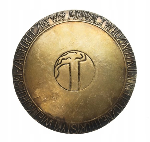 MEDAL ZA WKŁAD PRACY W ROZWOJU KULTURY FIZYCZNEJ I TURYSTYKI WIELKOPOLSKI