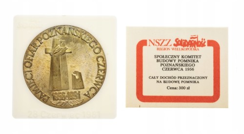 MEDAL CEGIEŁKA BUDOWY POMNIKA POZNAŃSKIEGO CZERWCA 1956