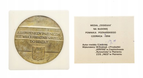 MEDAL CEGIEŁKA BUDOWY POMNIKA POZNAŃSKIEGO CZERWCA 1956