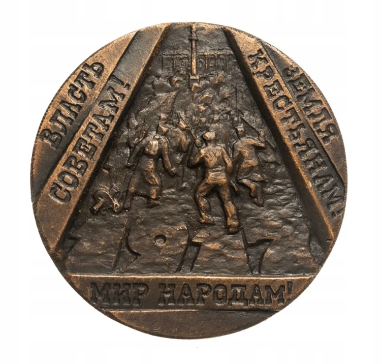 MEDAL 70 ROCZNICA REWOLUCJI PAŹDZIERNIKOWEJ, ROSJA 1987