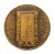 MEDAL STASIŃSKI, PAX RUCH SPOŁECZNIE POSTĘPOWY 1985