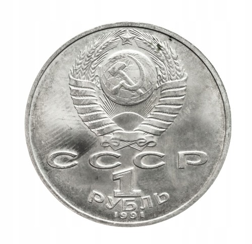 Rosja, ZSRR 1 rubel, 850 rocznica urodzin - Nizami Gandżawi, 1991 rok.