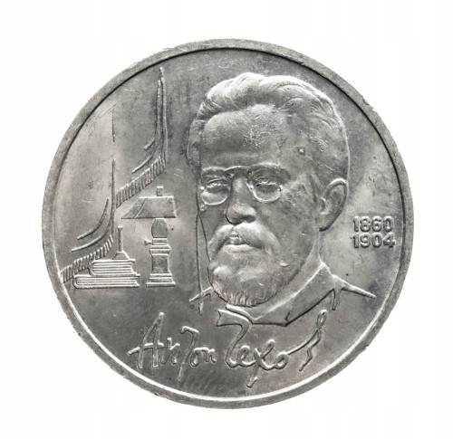 Rosja, ZSRR 1 rubel, 100. rocznica urodzin Antona Czechowa, 1990 rok.