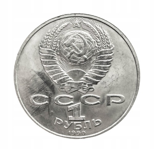 Rosja, ZSRR 1 rubel, 100. rocznica urodzin Antona Czechowa, 1990 rok.