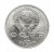 Rosja, ZSRR 1 rubel, 100. rocznica urodzin Antona Czechowa, 1990 rok.