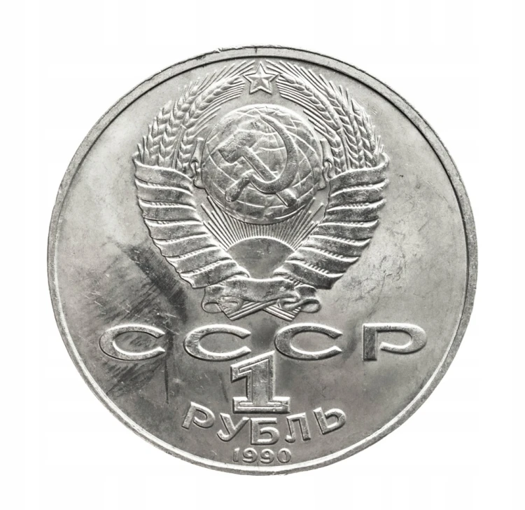 Rosja, ZSRR 1 rubel, 100. rocznica urodzin Antona Czechowa, 1990 rok.