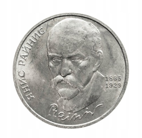 Rosja, ZSRR 1 rubel, 125. rocznica urodzin Janisa Rainisa, 1990 rok.