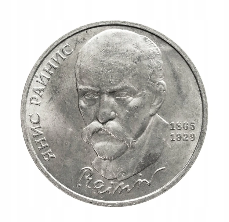 Rosja, ZSRR 1 rubel, 125. rocznica urodzin Janisa Rainisa, 1990 rok.