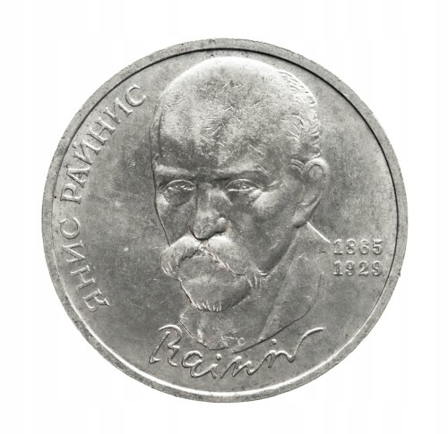 Rosja, ZSRR 1 rubel, 125. rocznica urodzin Janisa Rainisa, 1990 rok.