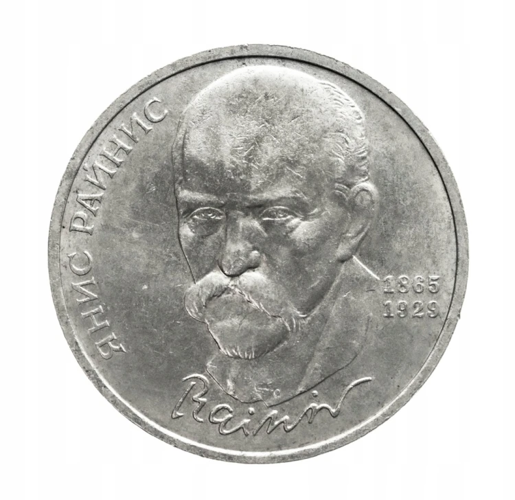 Rosja, ZSRR 1 rubel, 125. rocznica urodzin Janisa Rainisa, 1990 rok.