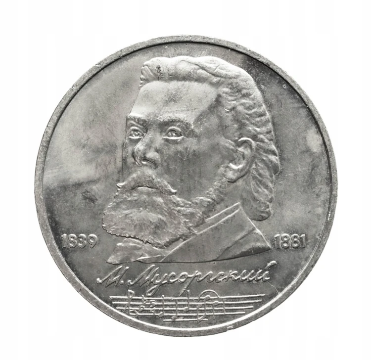 Rosja, ZSRR, 1 rubel, 150. rocznica urodzin Modesta Musorgskiego, 1989 r.