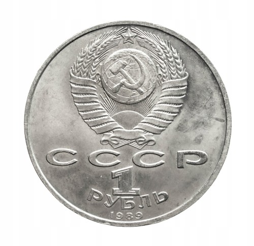 Rosja, ZSRR, 1 rubel, 150. rocznica urodzin Modesta Musorgskiego, 1989 r.