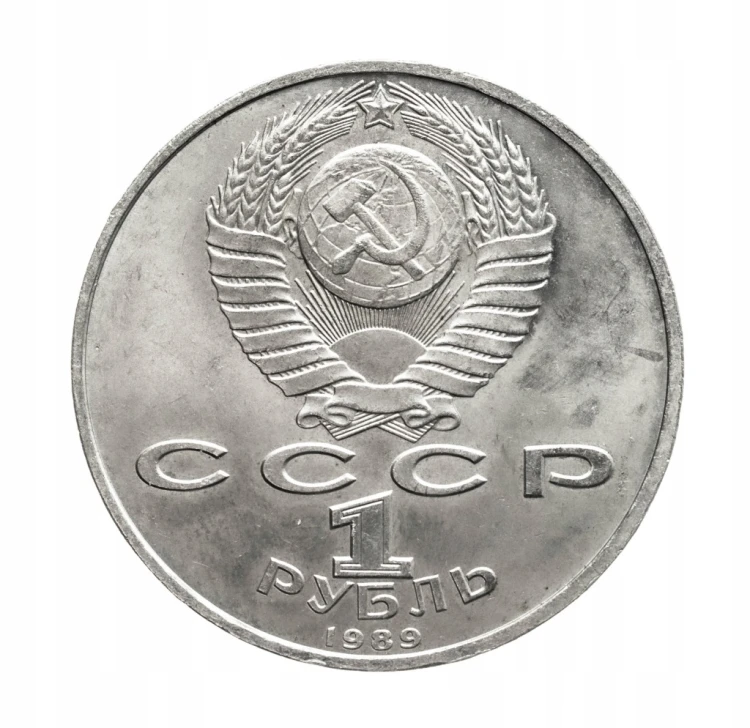 Rosja, ZSRR, 1 rubel, 150. rocznica urodzin Modesta Musorgskiego, 1989 r.