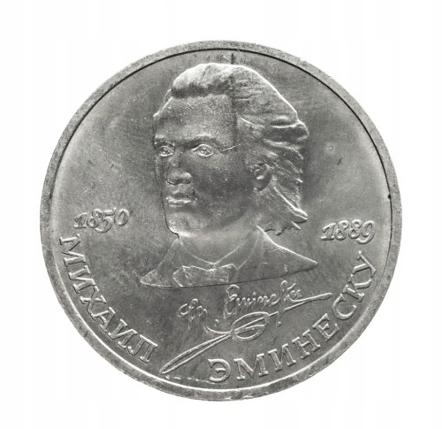 Rosja, ZSRR, 1 rubel, 100 rocznica śmierci - Mihai Eminescu, 1989 r.