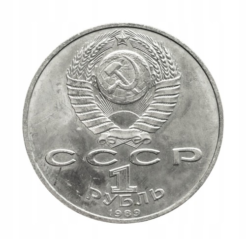 Rosja, ZSRR, 1 rubel, 100 rocznica śmierci - Mihai Eminescu, 1989 r.