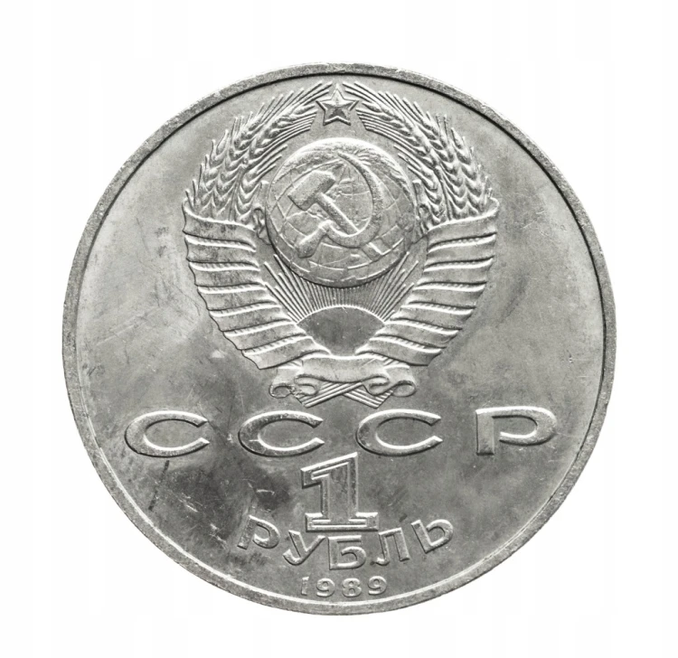 Rosja, ZSRR, 1 rubel, 100 rocznica śmierci - Mihai Eminescu, 1989 r.