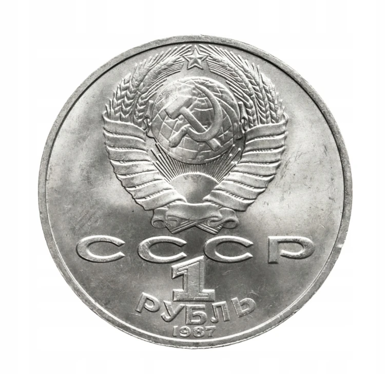 Rosja, ZSRR,1 rubel,130.rocznica urodzin Konstantego Ciołkowskiego, 1987 r.