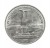 Rosja, ZSRR, 1 rubel, 175. rocznica bitwy pod Borodino, pomnik, 1987 rok.