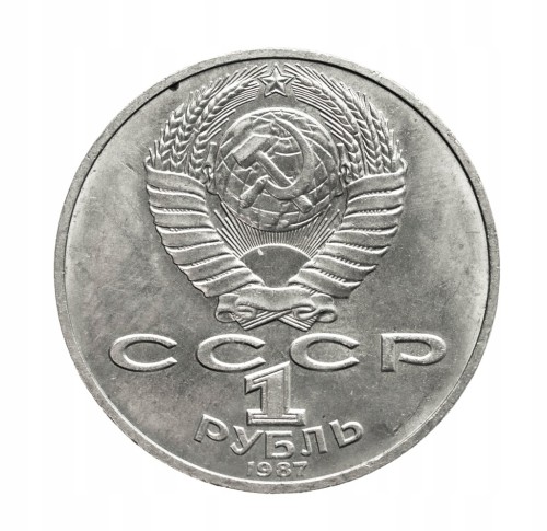 Rosja, ZSRR, 1 rubel, 175. rocznica bitwy pod Borodino, żołnierze,1987 rok.