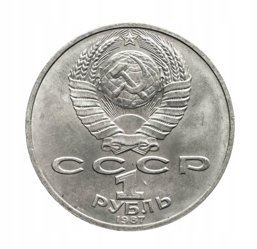 Rosja, ZSRR, 1 rubel, 175. rocznica bitwy pod Borodino, pomnik, 1987 rok.