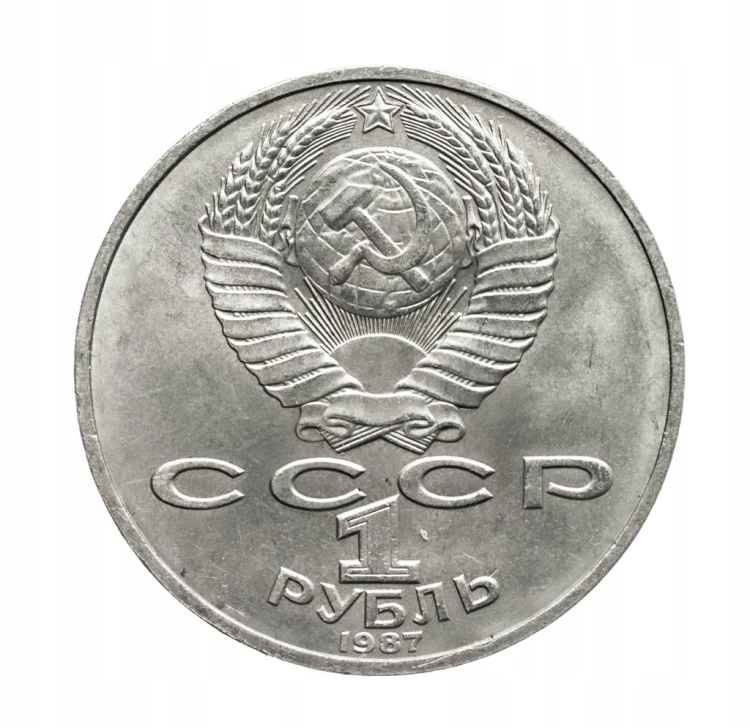 Rosja, ZSRR, 1 rubel, 175. rocznica bitwy pod Borodino, pomnik, 1987 rok.