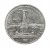 Rosja, ZSRR, 1 rubel, 175. rocznica bitwy pod Borodino, pomnik, 1987 rok.