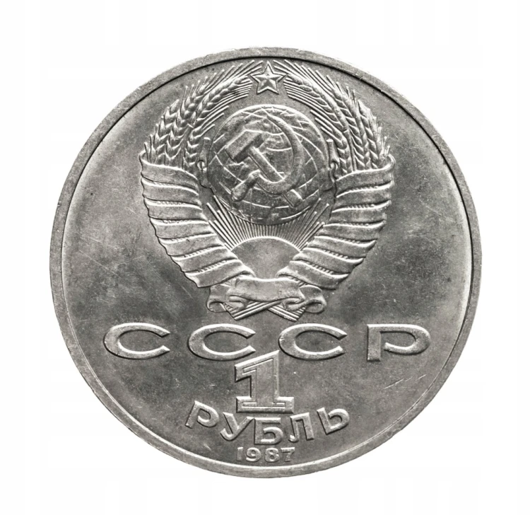 Rosja, ZSRR, 1 rubel, 175. rocznica bitwy pod Borodino, pomnik, 1987 rok.