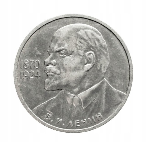 Rosja, ZSRR, 1 rubel, 115. rocznica urodzin Włodzimierza Lenina, 1985 rok.
