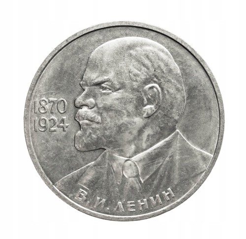 Rosja, ZSRR, 1 rubel, 115. rocznica urodzin Włodzimierza Lenina, 1985 rok.