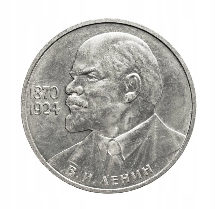 Rosja, ZSRR, 1 rubel, 115. rocznica urodzin Włodzimierza Lenina, 1985 rok.