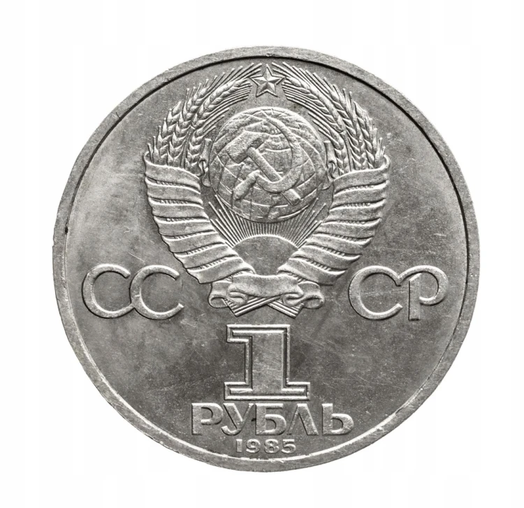 Rosja, ZSRR, 1 rubel, 115. rocznica urodzin Włodzimierza Lenina, 1985 rok.