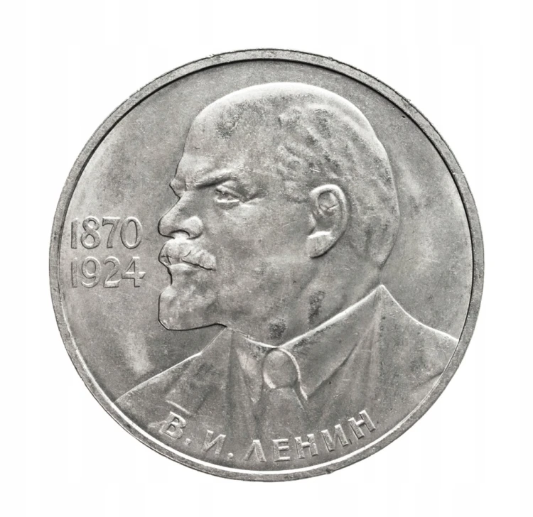 Rosja, ZSRR, 1 rubel, 115. rocznica urodzin Włodzimierza Lenina, 1985 rok.