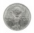 Rosja, ZSRR, 1 rubel, 115. rocznica urodzin Włodzimierza Lenina, 1985 rok.