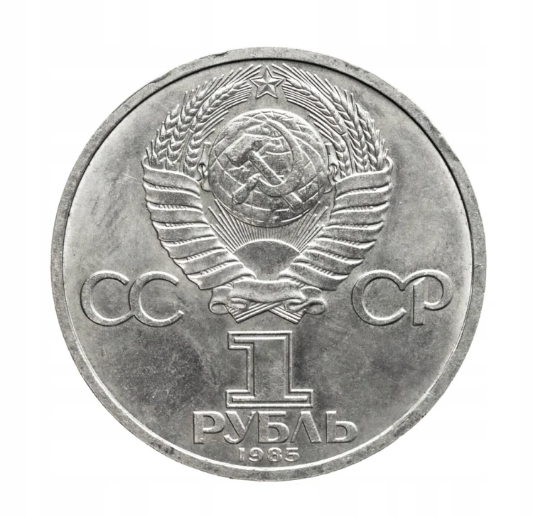 Rosja, ZSRR, 1 rubel, 115. rocznica urodzin Włodzimierza Lenina, 1985 rok.