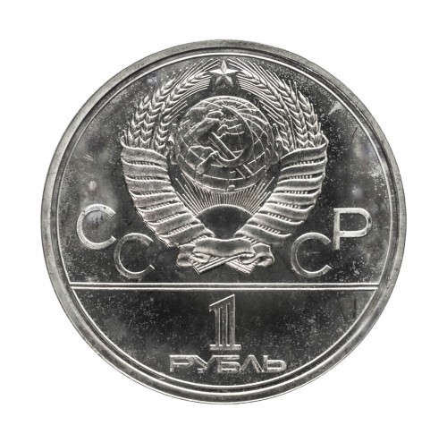 Rosja, ZSRR, 1 rubel, Pomnik Jurija Dołgorukiego, 1980 rok.
