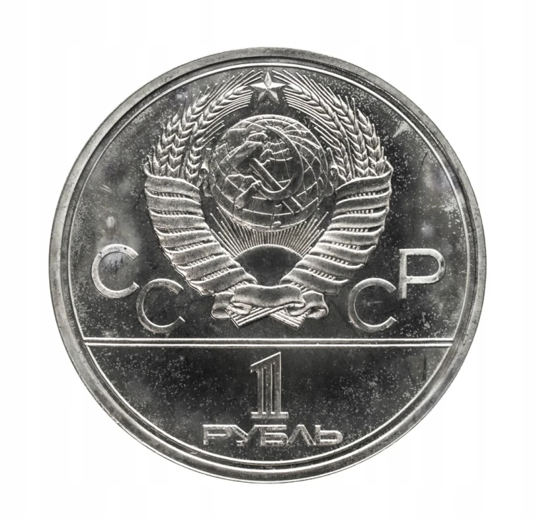 Rosja, ZSRR, 1 rubel, Pomnik Jurija Dołgorukiego, 1980 rok.