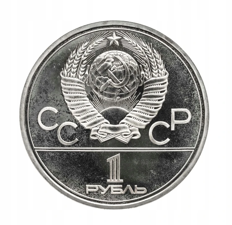 Rosja, ZSRR 1 rubel, Znicz Olimpijski, 1980 rok.
