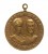 Rosja, Mikołaj II i Aleksandra, medal koronacyjny 1896, Petersburg